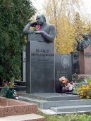 Могила Шамо І.Н. (1925 – 1982)