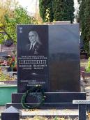 Могила Клокова В.І. (1917 – 2004)