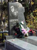 Могила Штогаренка А. (1902 – 1992)