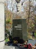 Могила Скляренка С.Д. (1901 – 1962)