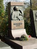 Могила Бажана М.П. (1904 – 1983)