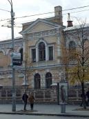 Центральна частина