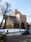 Золоті ворота (№ 40а)