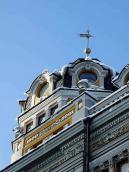 Наріжна башта