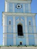 Другий ярус