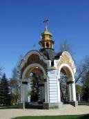 2008 р. Загальний вигляд з півдня