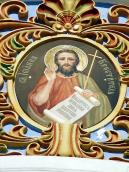 Св.Іоан Хреститель. Медальйон…