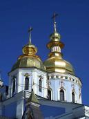 Південний і центральний верхи