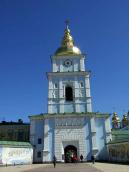 Вигляд з південного заходу