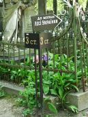 2008 р. Вказівник на розі 3-го поля