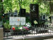 Могили Ф.С.Красицького (1873 – 1944)…