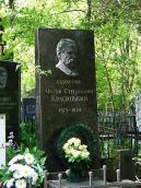 2008 р. Надгробок Ф.С.Красицького