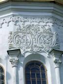 2008 р. Рельєфний декор