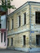 Фасад по вул.Андріївській