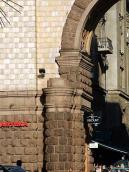 Обрамлення арки