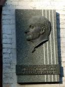 Меморіальна дошка Д.О.Мілютенку