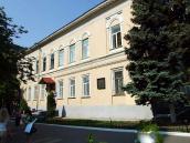 Адміністративний будинок (№ 64)