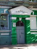 Головний вхід