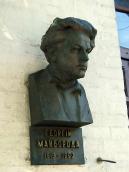 2008 р. Нова дошка