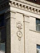 Картуш з датою (1952) на фасаді