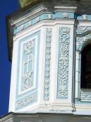 Ліва частина