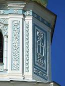 Права частина