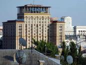 Готель “Україна”