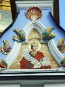 2008 р. Загальний вигляд