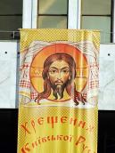 Спас на убрусі