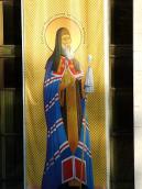 Митрополит Михаїл