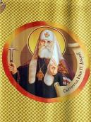 Митрополит Іоан 2 Добрий