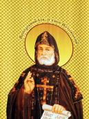 Півпостать