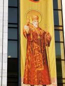 Митрополит Іов Борецький