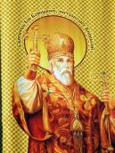 Півпостать