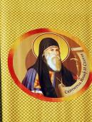 Митрополит Йосиф 2 Солтан