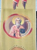 Ігумен Іов Княгиницький