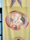 Св. Амфілохій Володимиро-Волинський