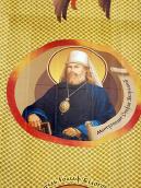 Митрополит Стефан Яворський