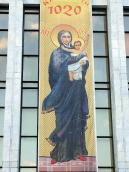 Богородиця Дороговказниця