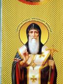 Півпостать