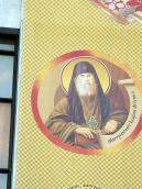 Митрополит Іларіон Огієнко