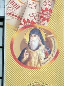 Архімандрит Захарія Копистенський