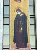 Преп. Микола Святоша Печерський