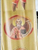 Загальний вигляд