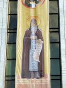 Загальний вигляд