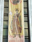 Загальний вигляд