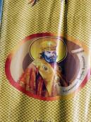 Загальний вигляд