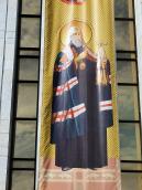 Загальний вигляд