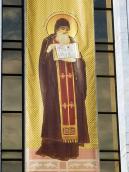 Загальний вигляд