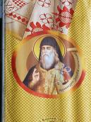 Загальний вигляд